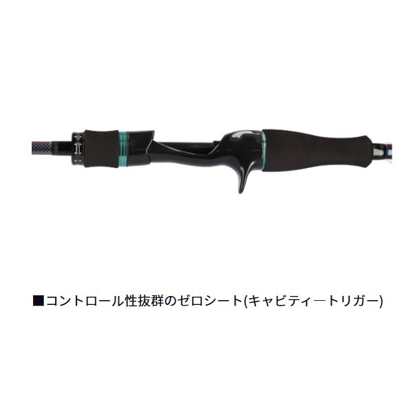 24 EMERALDAS MX イカメタル